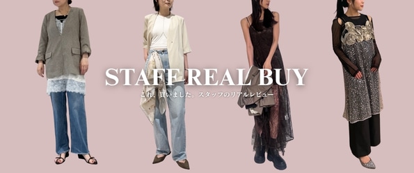 STAFF REAL BUY