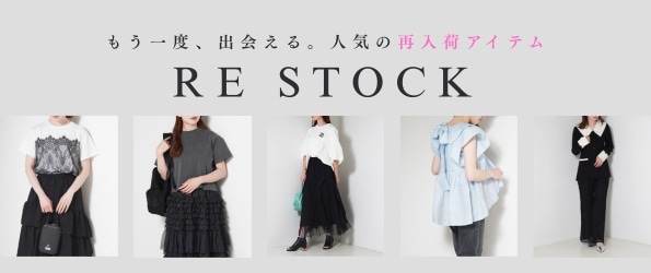 RE STOCK
