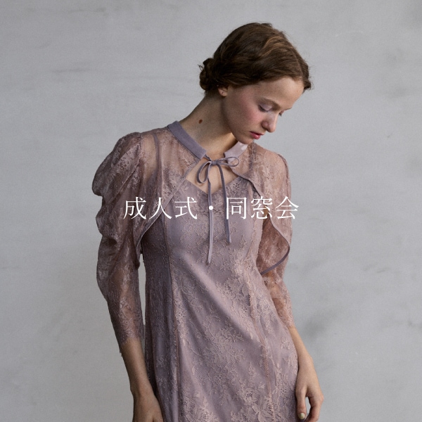 フォーマルシーンのマナー