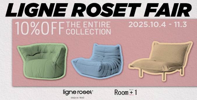 鍵*子様 リーンロゼ　レプリカ　ソファ 鍵*子様 リーンロゼ レプリカ ソファ ひとり暮らしにも最適な