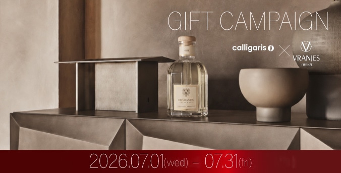 Calligaris(カリガリス) ｜ モダンインテリア・おしゃれな家具の通販