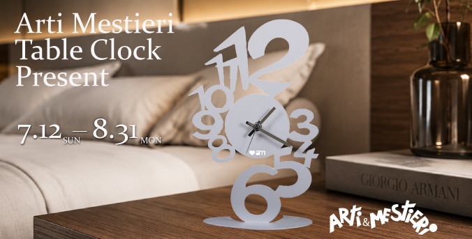 テーブルクロックプレゼント