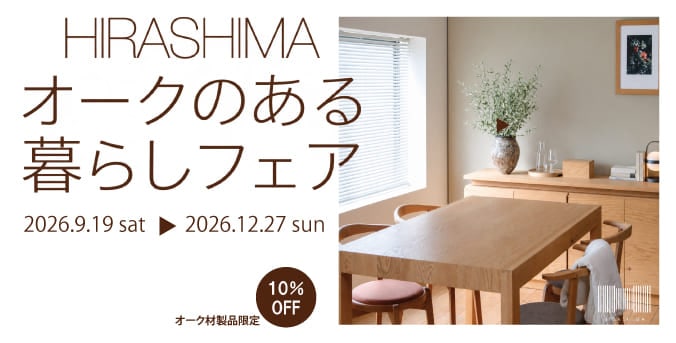 ダイニングテーブル ｜ モダンインテリア・おしゃれな家具の通販なら