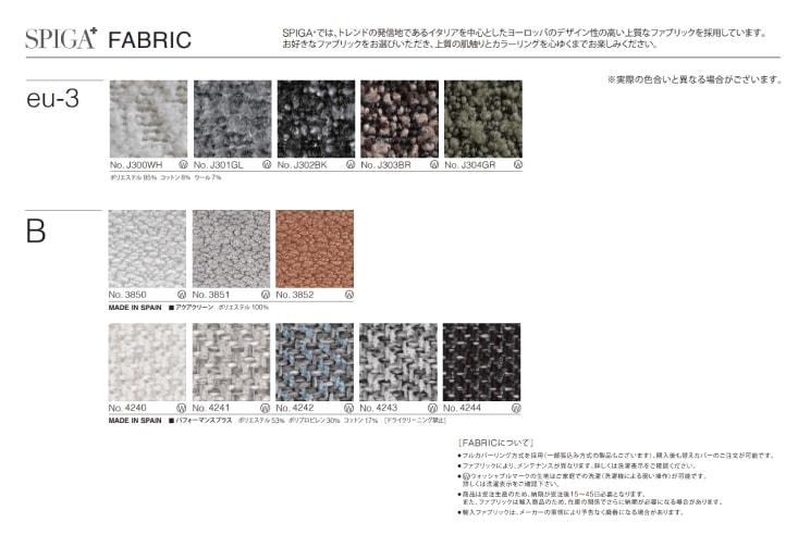 ソファ エスティック リズ 2P 片肘ソファ estic LIZ 2P One Arm Sofa