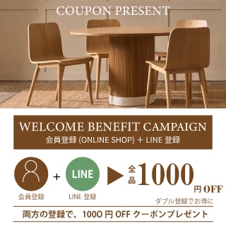 ウエルカムベネフィットキャンペーン