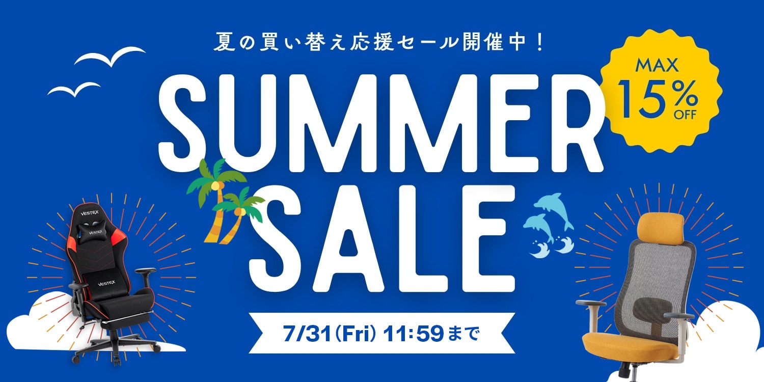 SAMMER SALE