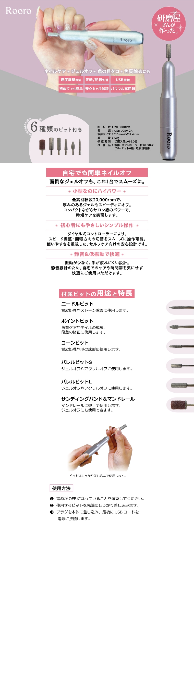 研磨屋さんが作ったガラスかかとヤスリ