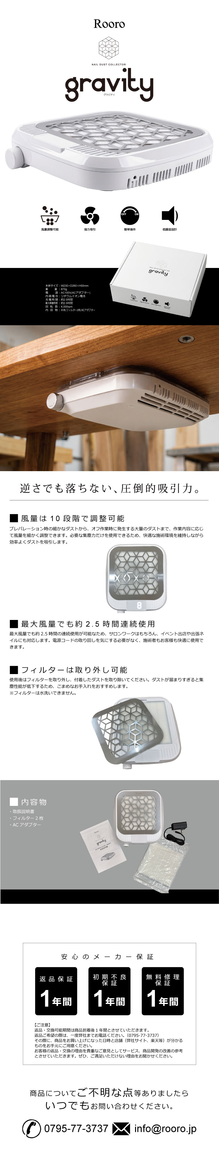 ネイルダストコレクターS
