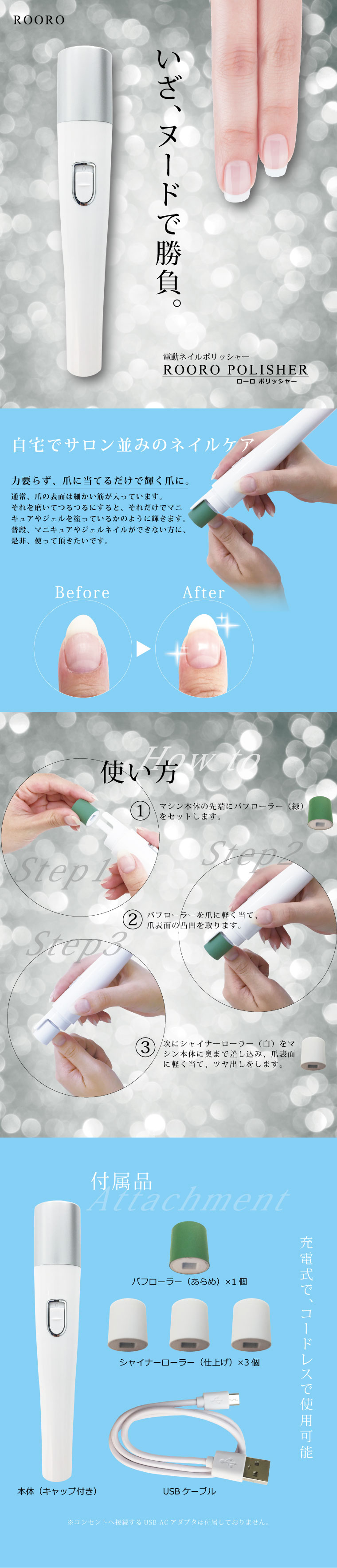 Rooro Polisher ローロポリッシャー ネイル小物 Rooro ネイル用品 美容雑貨通販ローロ