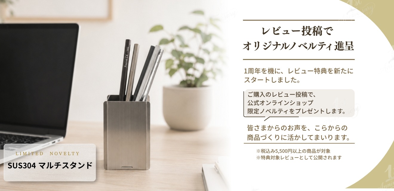 ノベルティのペン立て