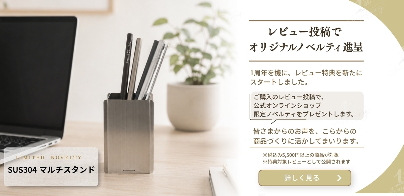 ノベルティのペン立て