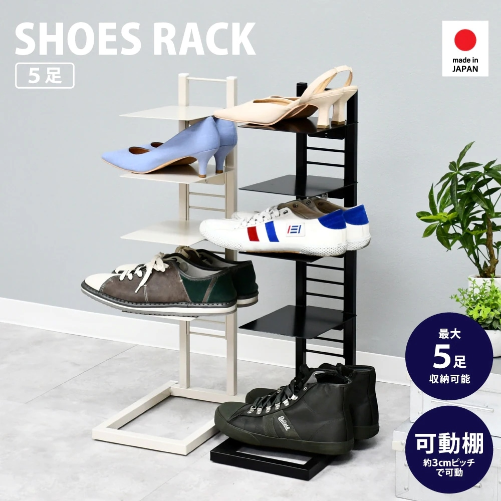 エントランス収納 | 足立製作所｜公式オンラインショップ