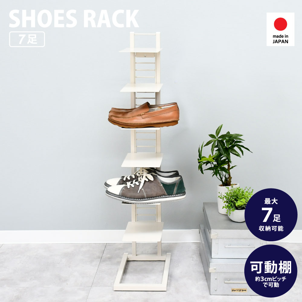 エントランス収納 | 足立製作所｜公式オンラインショップ