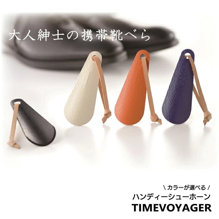 日用品・生活雑貨,ファッション雑貨 | 足立製作所｜公式オンラインショップ