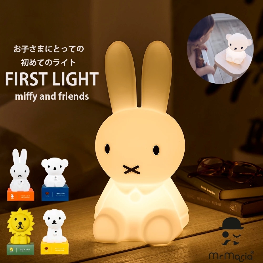 家電・インテリア雑貨,照明 | 足立製作所｜公式オンラインショップ