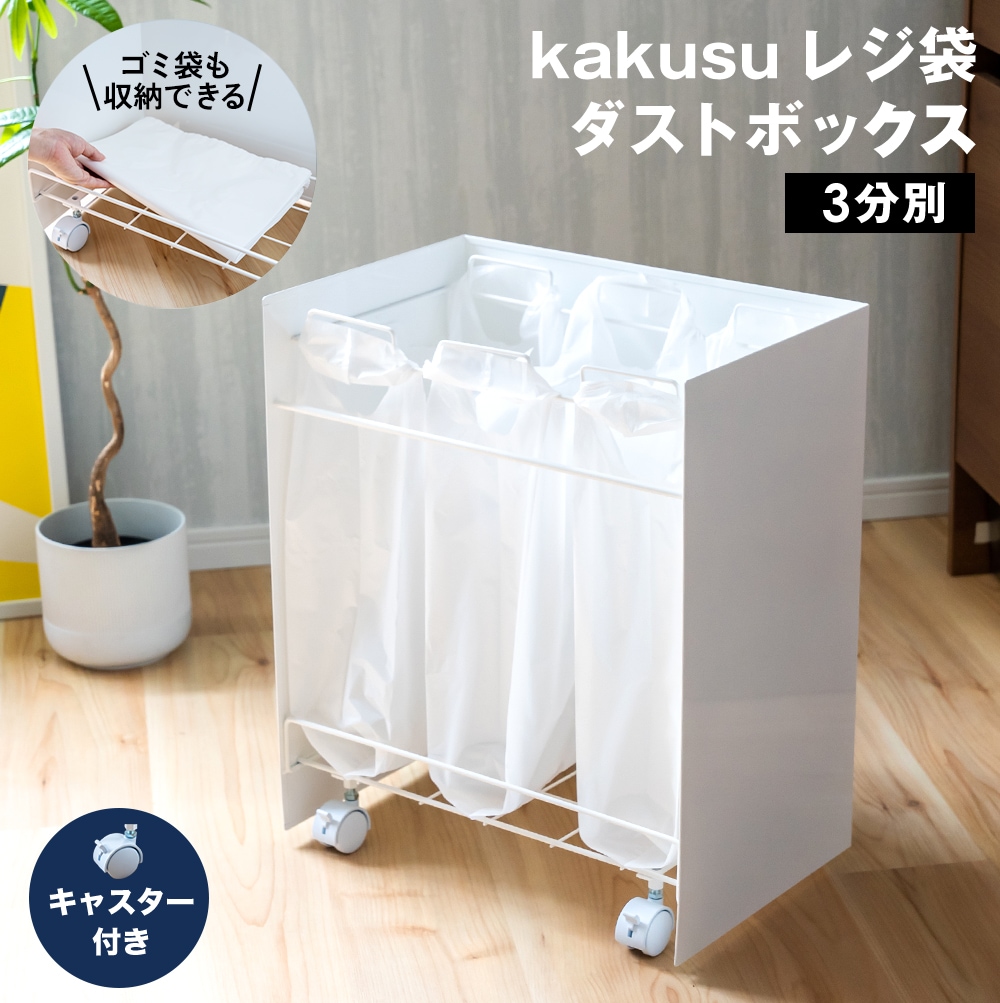 日用品・生活雑貨,掃除用品・ゴミ箱 | 足立製作所｜公式オンラインショップ