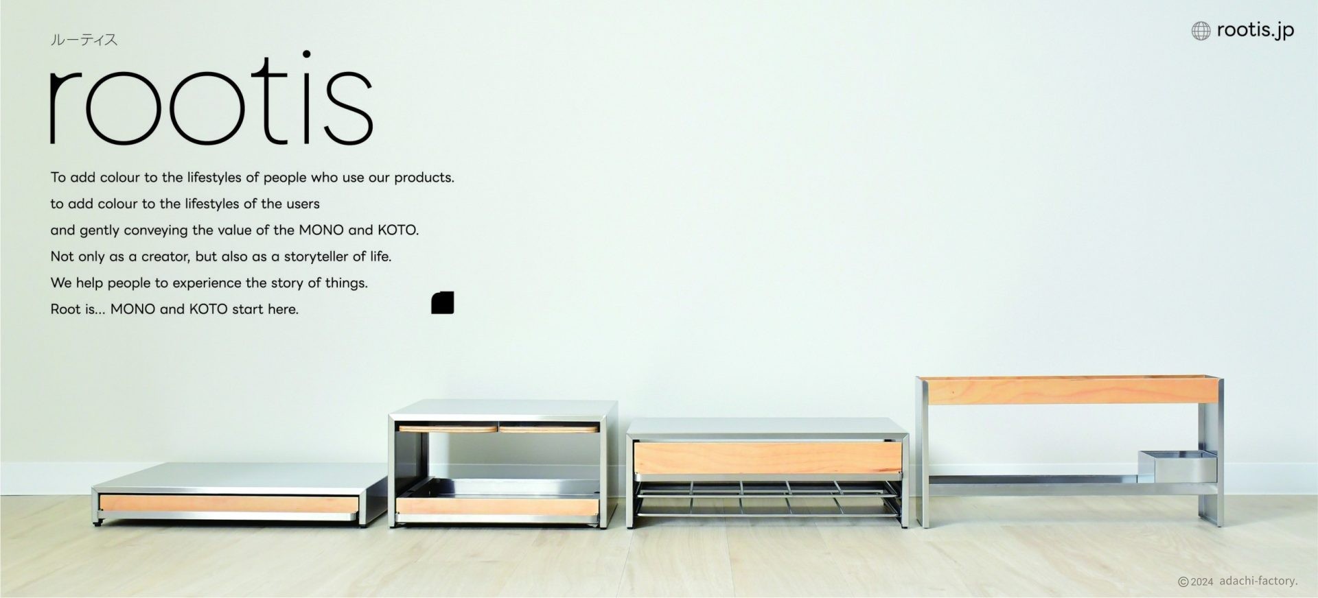 並んだ収納家具