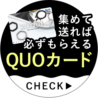 クオカード