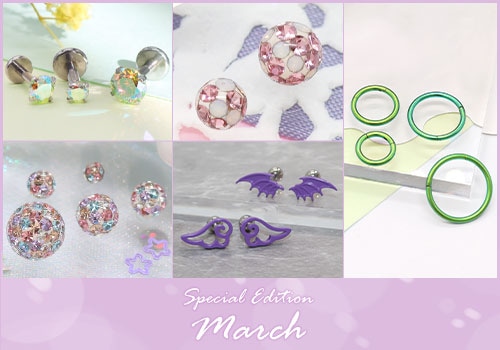 パヴェ限定色シリーズ