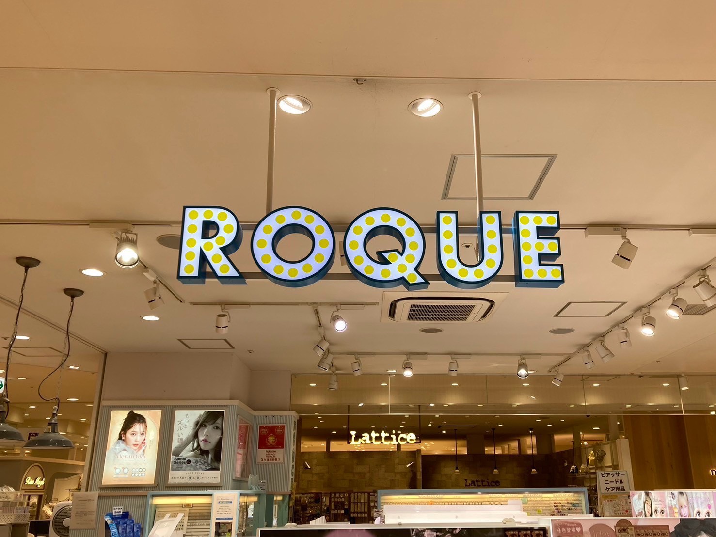 ボディピアス専門店ROQUE ピオレ姫路店