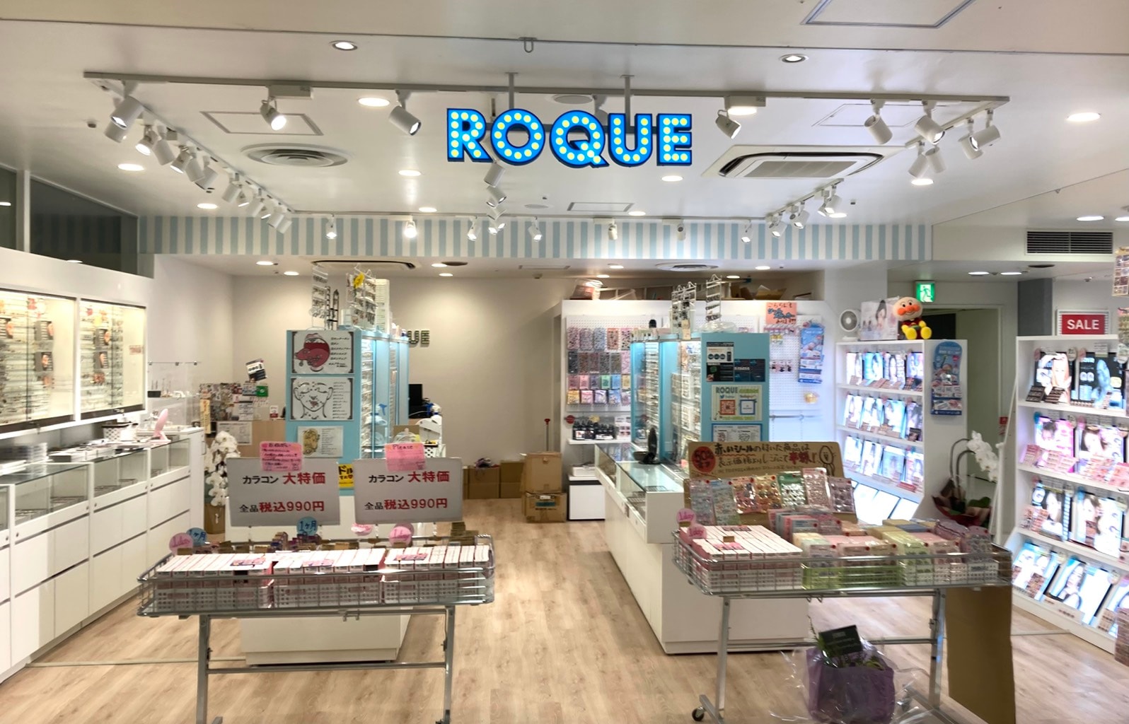 ボディ ピアス 店