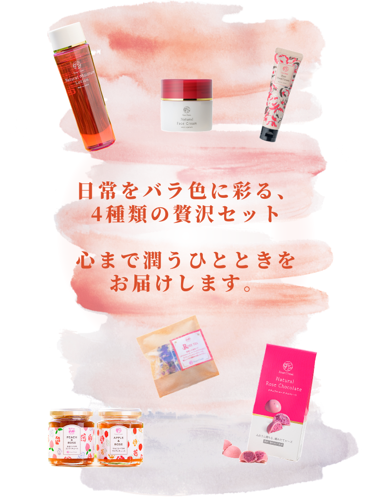 ギフトセット商品リスト 1