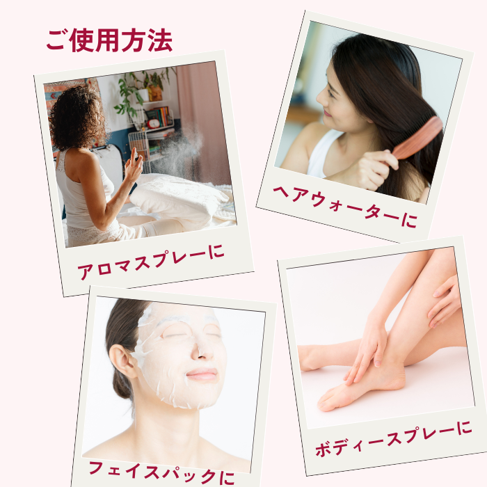 ローズウォーター No.1 ダマスクローズ 100ml | アロマ | Rose Cheek