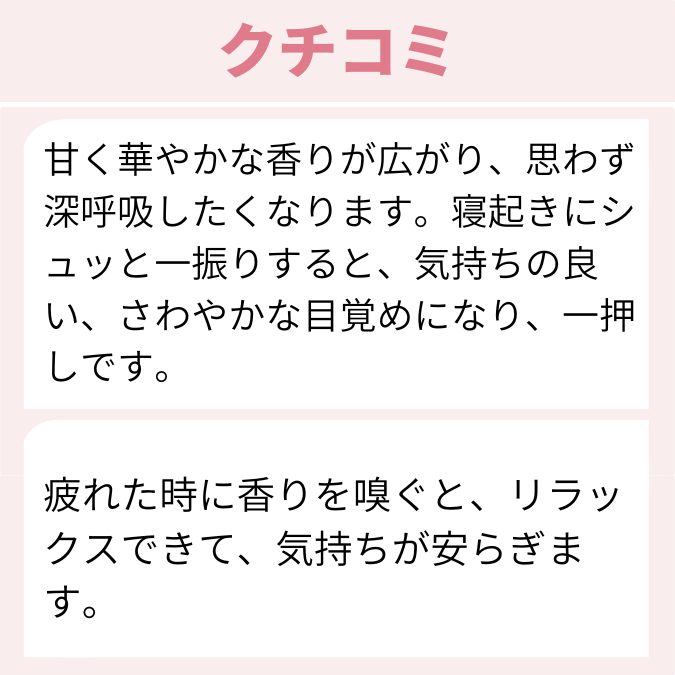 ローズウォーター＆トナー 100ml 1本 匿名配送 送料無料 楽天市場