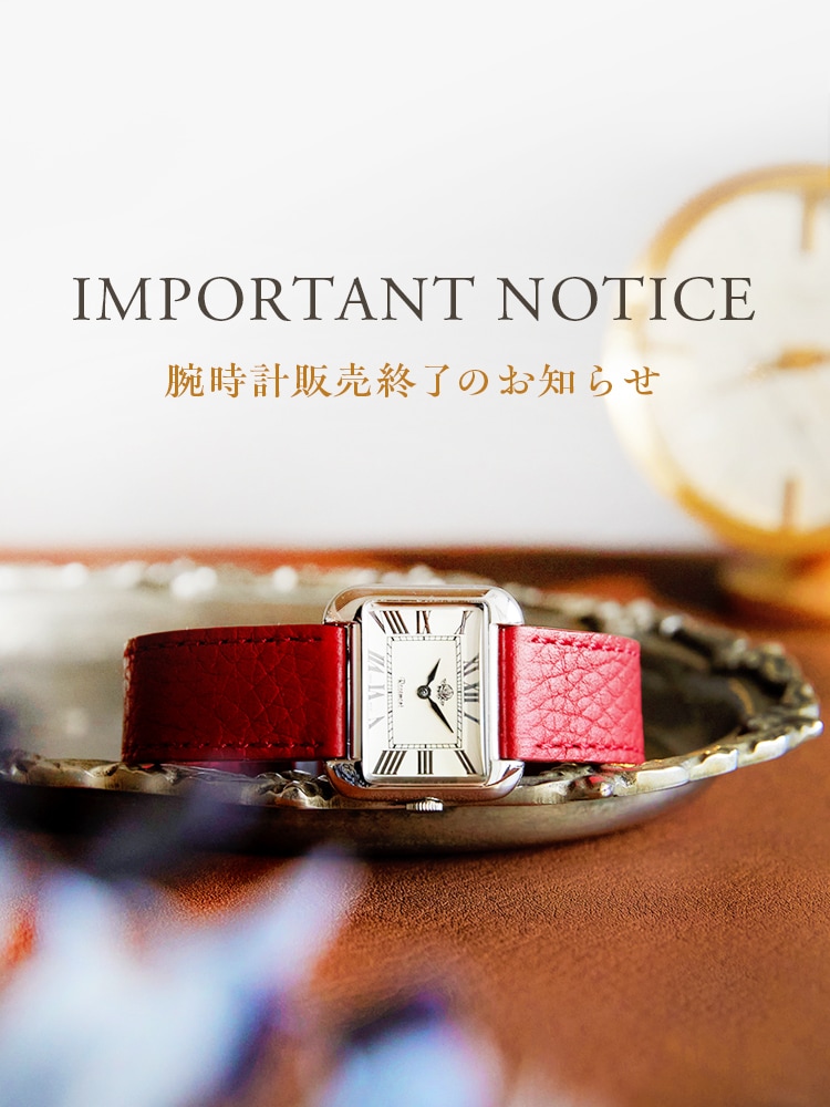 Rosemont腕時計最終値下げ Rosemont腕時計販売終了のお知らせ