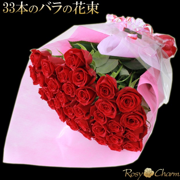 �Х�β�« 33�� �֤��Х�