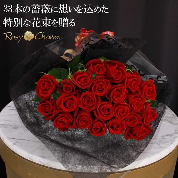 33�ܤΥХ� ��« ���ˤ���