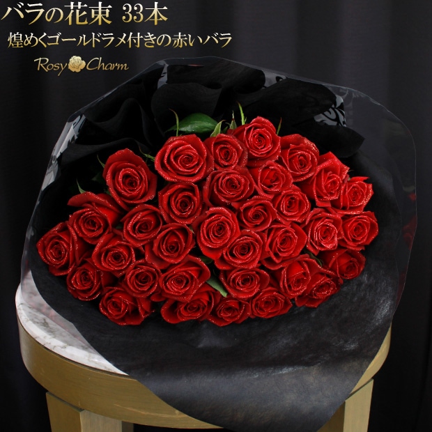 ����դ����֥Х�33��