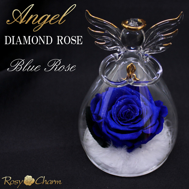 ダイヤモンドローズ青いバラ｜ガラスの天使