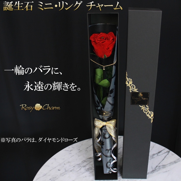 ダイヤモンドローズ プリザーブドフラワー｜紫色の薔薇 1本｜ギフト