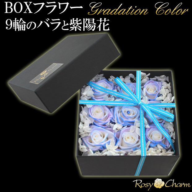 誕生日プレゼント・プロポーズ・記念日のお祝いに贈るフラワーボックス