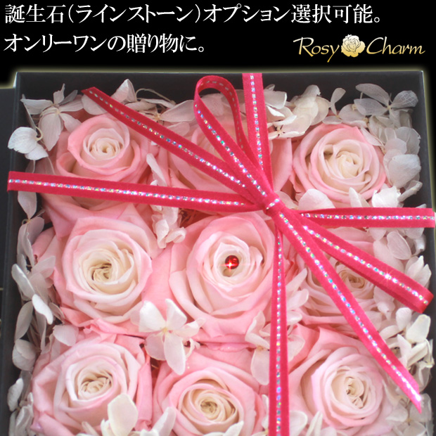 バラに誕生石(ラインストーン)付き