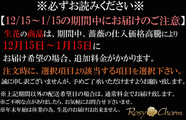 ���ꥹ�ޥ�������ò�«�Τ��Ϥ��ˤĤ��Ƥ��Τ餻