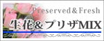 誕生日　バラの花束　メッセージプリザ＆ローズブーケ