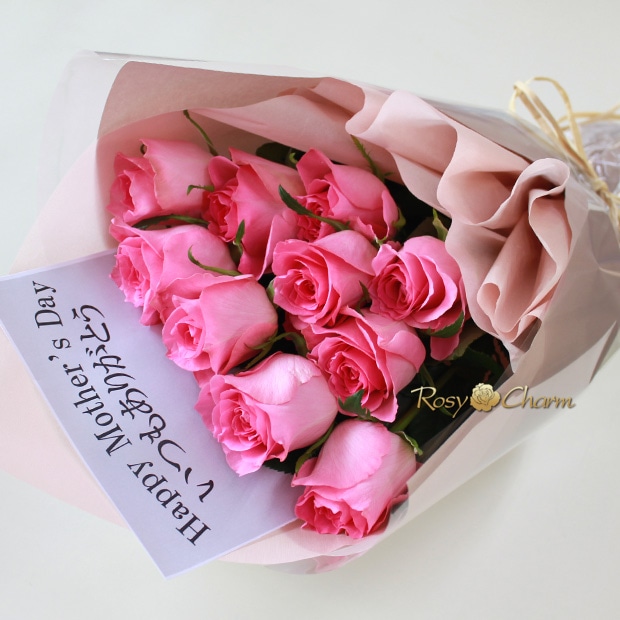 メッセージ付き花束ギフト｜母の日に人気のピンクのバラ