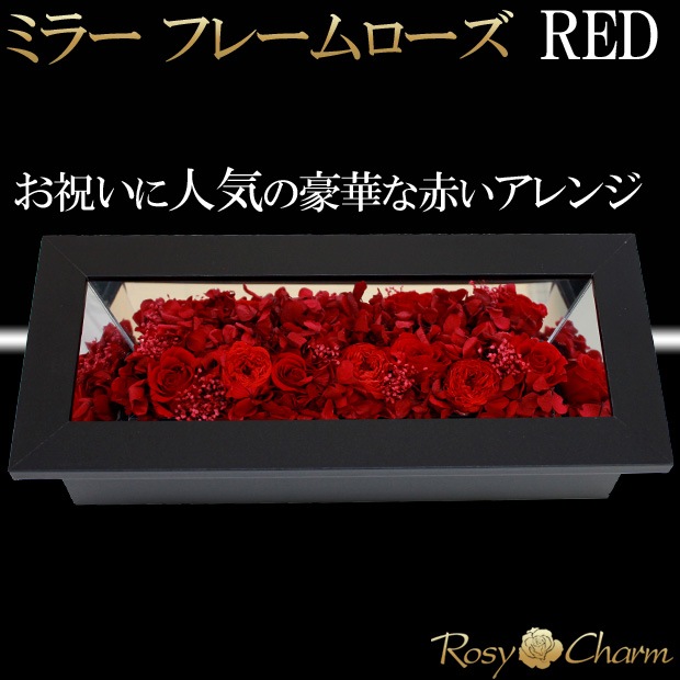 LOVE ROSE薔薇　円形ミラー A 置き鏡　ミラー