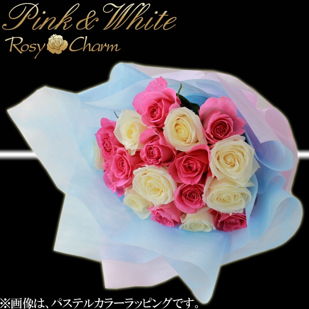 バラの花束 ミックス｜ピンクと白の薔薇 誕生日・結婚記念日の贈り物に