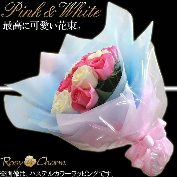 可愛いバラの花束ミックス｜ピンクと白