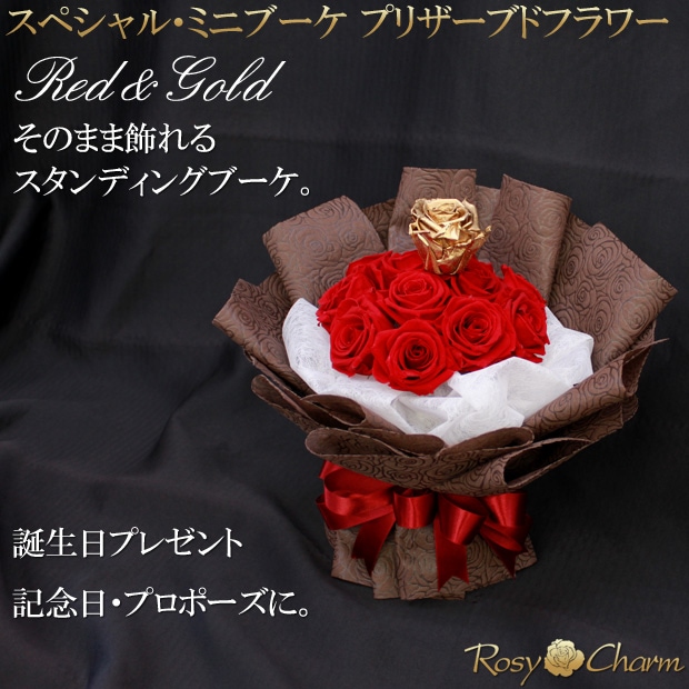 そのまま飾れるスタンディングブーケ｜珍しいバラの花束
