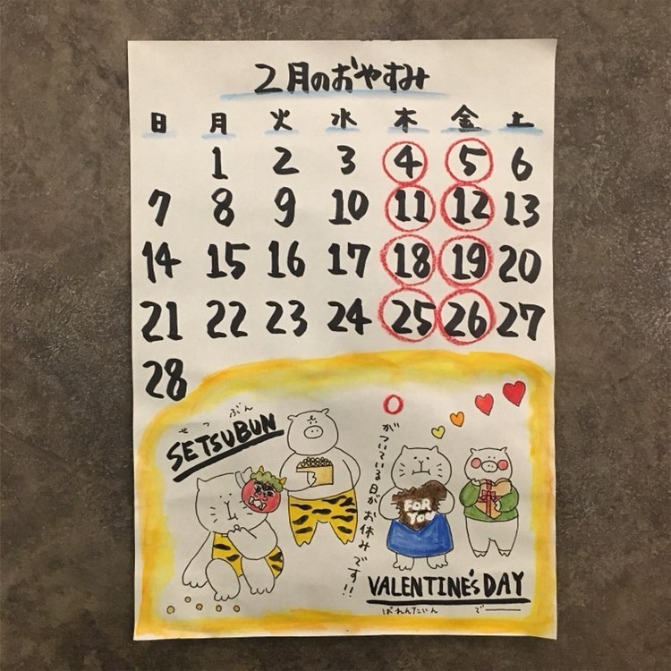 ROUGH&TOUGH Coffee Stand 2021年2月営業カレンダー