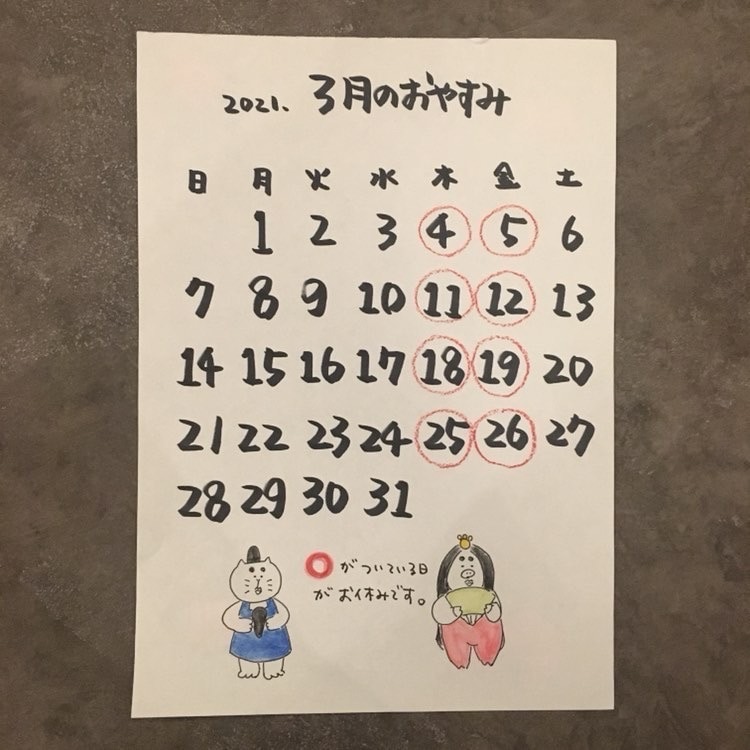 ROUGH&TOUGH Coffee Stand 2021年3月営業カレンダー