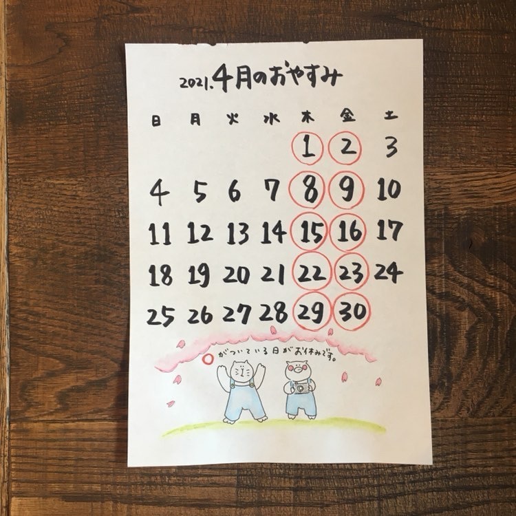 ROUGH&TOUGH Coffee Stand 2021年4月営業カレンダー