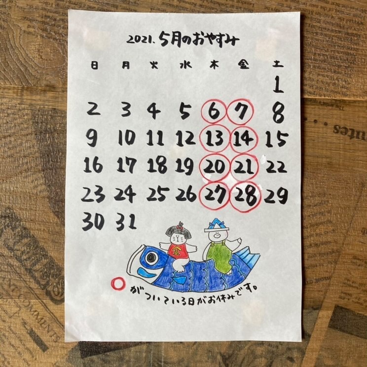 ROUGH&TOUGH Coffee Stand 2021年5月営業カレンダー