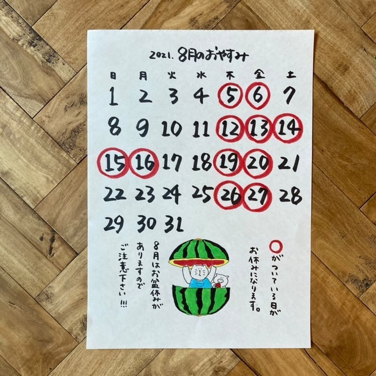 ROUGH&TOUGH Coffee Stand 2021年8月営業カレンダー