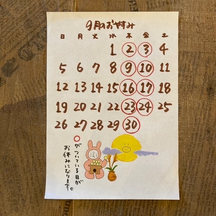 ROUGH&TOUGH Coffee Stand 2021年9月営業カレンダー