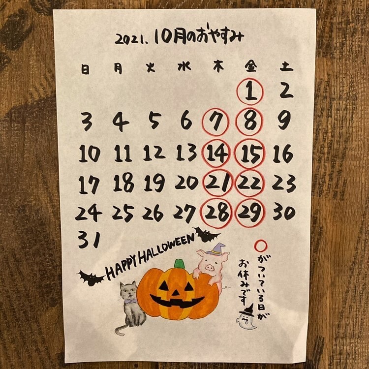 ROUGH&TOUGH Coffee Stand 2021年10月営業カレンダー